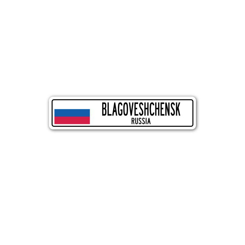 Plaque de rue en aluminium Ashbaugh Blagoveshchensk, H 6 po x l 24 po x P 1 po
