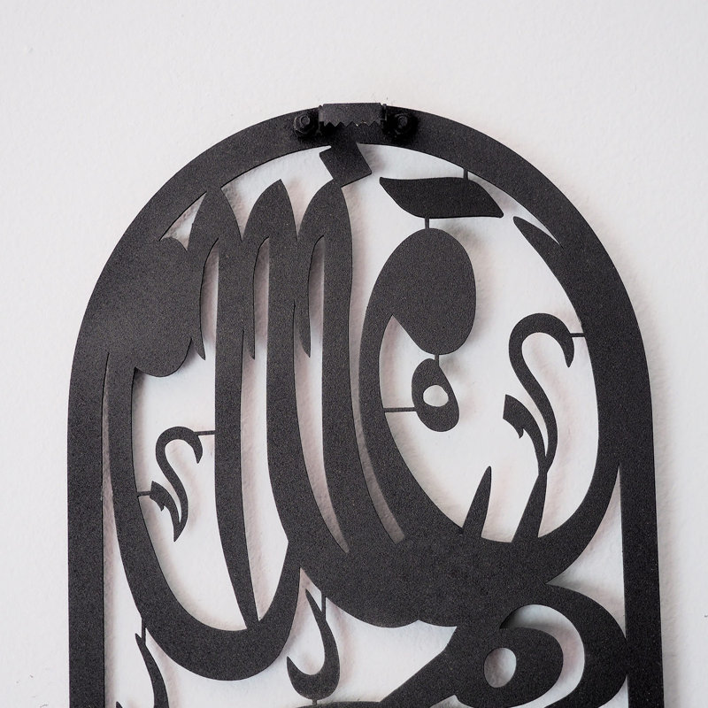 Ensemble d'art mural en métal Rizq Dua, H 27 po x l 8 po x P 0,2 po, Noir, noir, noir, noir