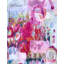 To Have And To Hold Print by Elizabeth Chapman
