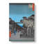 Kakuchu Shinonome by Utagawa Hiroshige - Wrapped Canvas-55361831