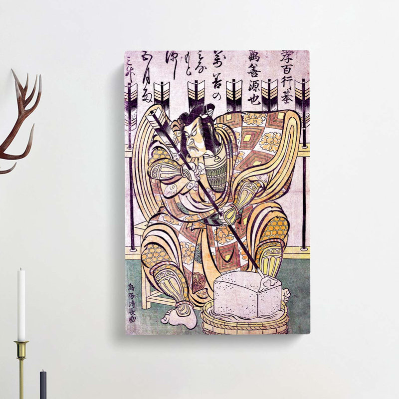 Ichikawa Danjuro II by Torii Kiyonaga - Wrapped Canvas Painting, 50cm H x 35cm W x 3cm D