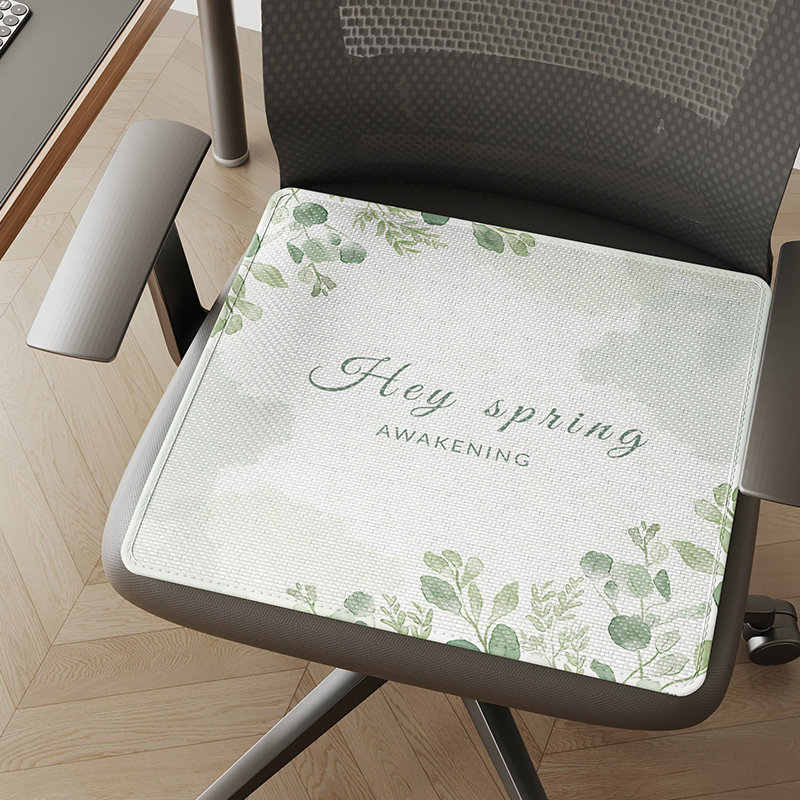 Coussin de chaise de bureau Summer, L 17,71 po x P 17,71 po