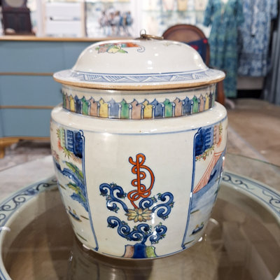 Porcelain Ginger Jar