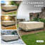  Housse de mobilier d'extérieur robuste-1680146103
