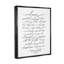 «Heartfelt Love Is Quote Classy Cursive» par Lettered and Lined - reproduction sur toile flottante-92355346-92355347