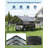 13 x 26 FT Metal Carport, Heavy Duty Car Ports Kit with Reinforced Frame with Anchors for Pickup Trucks, Boats, RVs, Tractors-124430970
