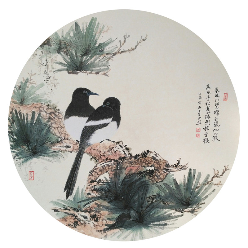 Eternal Affection Amidst the Pines by Ban Shan - Single Picture Frame Print on Paper, Black