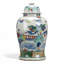 Lidded Porcelain Jar with Children Scene