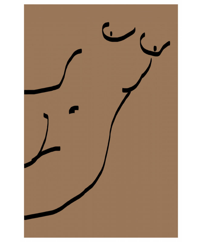 Wrapped Canvas Print, 60.96 cm H x 91.44 cm W