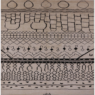 Bayles Abstract Indoor Rug