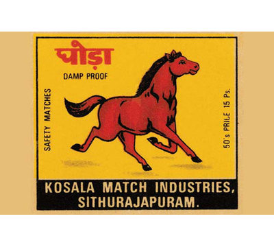 « kosala match industries safety matches », affiche rétro