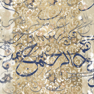 Reproduction d’art sur toile, "Arabic abstract II" par Jennifer Goldberger