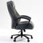 Chaise de bureau en coton Skin