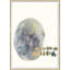 Modern Abstract V Painting by Sara Brown-26932562-26932563
