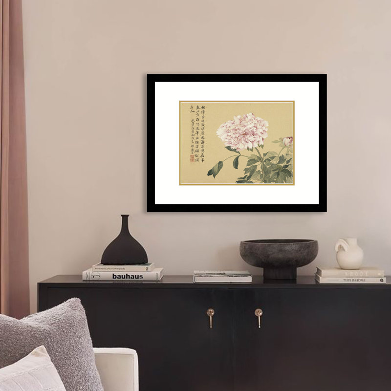 La pivoine - peinture à cadre unique, H 13,5 po x l 17,5 po