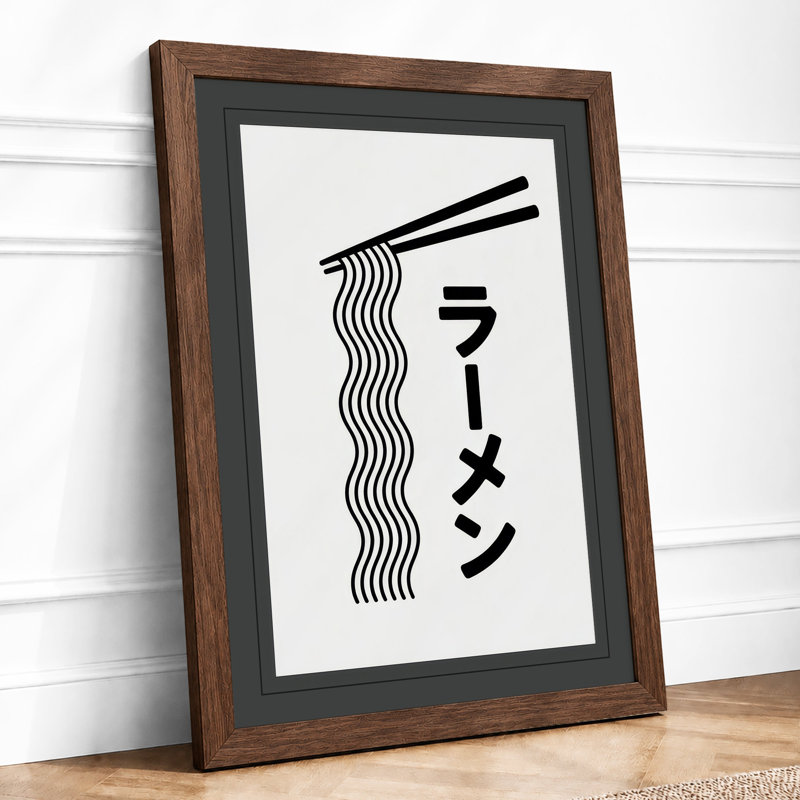 Ramen Minimalist - Framed Print, A3 - 42.0 x 29.7 cm, Walnut