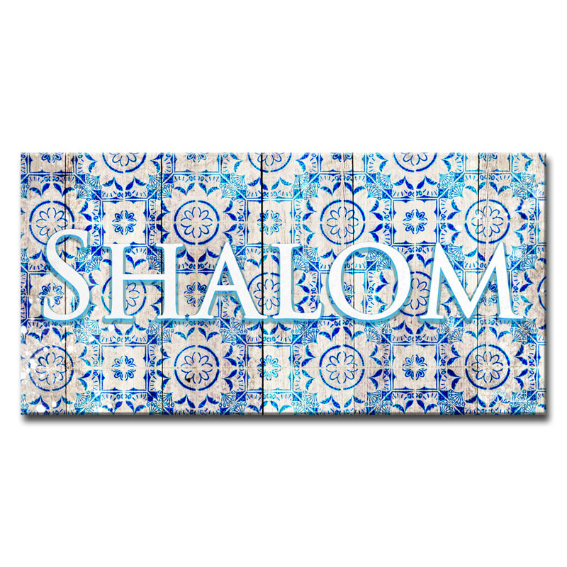 «Shalom III» par Olivia Rose - reproduction d'art textuel sur toile tendue, H 18 po x l 36 po x P 1,5 po
