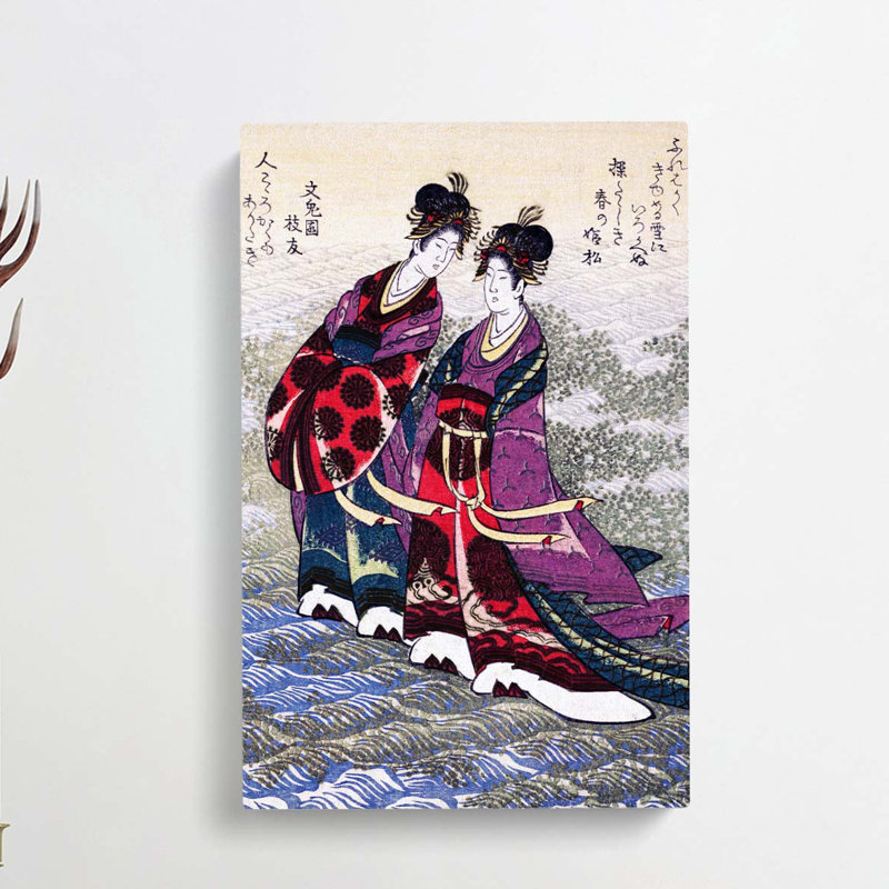 Two Ladies Walking by Yashima Gakutei - Wrapped Canvas, 76cm H x 50cm W x 3cm D