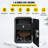 Security Safe Lock