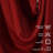Lined Blackout Extra Long & Extra Wide Custom Made Decorative Single Panel Curtain-1902281660-1880602379