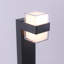 Brünhilde Integrated LED Metal Pathway Light