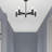 Martella 5-Light Chandelier-2997098-91076313