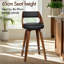 ALFORDSON 2x Bar Stools Swivel Padded Backrest Dining Kitchen Chair