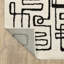 Tapis beige / noir moderne Hennings-516678583