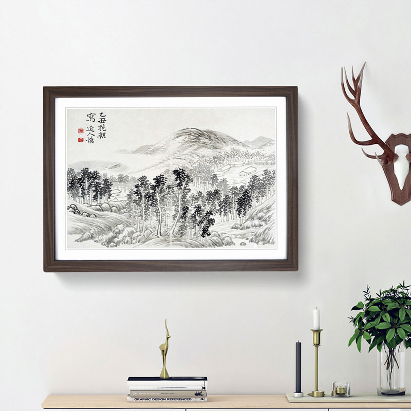 Landscape Vol.3 by Wang Shishen - Picture Frame Drawing Print, 36cm H x 48cm W x 2cm D, Walnut Framed