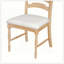 Chaise de salle à manger Ahjanay-1002138309