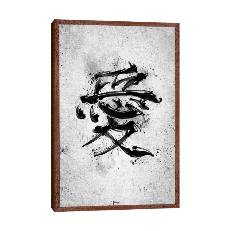 Love Kanji 1 Piece Painting on Canvas, 152.4cm H x 101.6cm W x 3.81cm D, Classic Brown Wood Framed