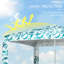 Parasol Outsunny Quick Beach Cabana