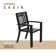 6 - Person Rectangular Outdoor Dining Set