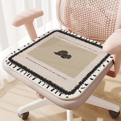 Latitude Run® - Coussin pièce