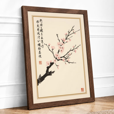 Plum Blossom Calligraphy Japandi - Framed Print