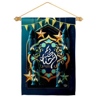 Double Sided 18.5'' H x 13'' W Polyester Flag Set
