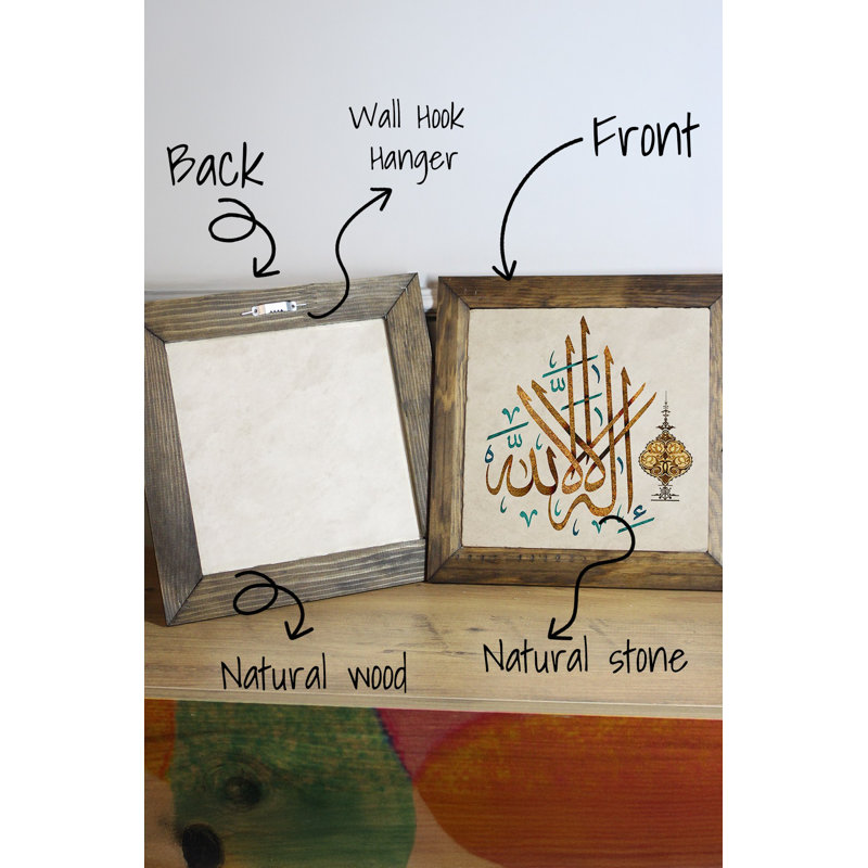 Peinture décorative encadrée, H 10,2 po x l 10,2 po
