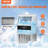 VEVOR 132 lb. Daily Production Cube Ice Freestanding Ice Maker