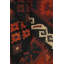 Tapis géométrique kilim 9 x 11