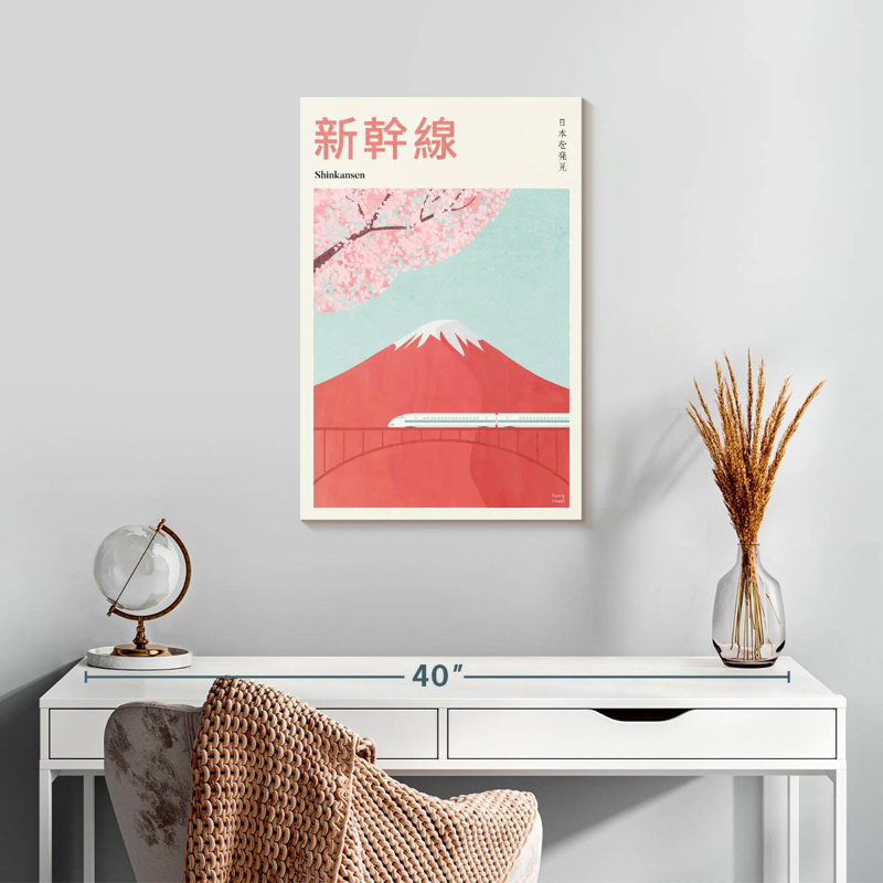Aime Japan Mount Fuji Retro Travel Poster, 24" H x 16" W