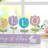 Easter Flowers Decorative Accent