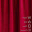 Panneau simple décoratif extra large en velours mat sur mesure-107476628-107476626