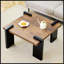 Table basse-1886003612