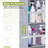 Oryen Fabric Wall Organizer