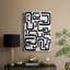 Shuffle II - galerie Cavas sur mesure-1786533551