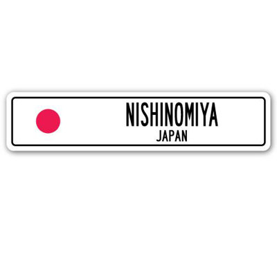 Panneau de signalisation en aluminium Nishinomiya, Japon