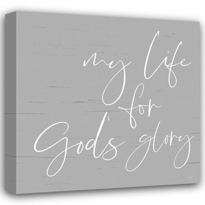 Art sur toile tendue par Trinx Lux + Me Designs: My Life For Gods Glory