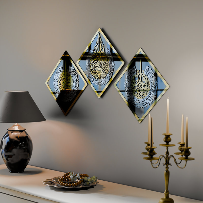 Ayatul Kursi, Surah Al Ikhlas, Al Falaq and Al Nas Tempered Glass Wall Décor, Black/Gold, 3