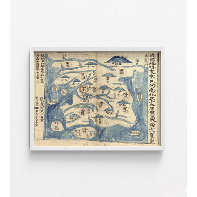 Ancienne carte de la Corée, impression de carte coréenne bleue antique, art mural bibliothèque rustique bleu, impression d'affiche de vestibule, art mural de chambre asiatique 30 x 40 po