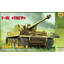 Zvezda - Tiger I Early (kursk) 1/35 [Accessoire]